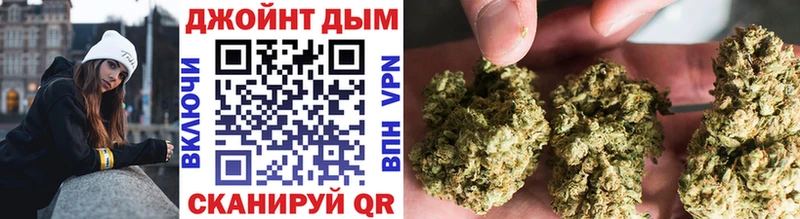 Названия наркотиков Отрадное MEGA ссылка ГАШИШ Бошки Шишки