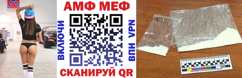 Амфетамин Розовый  как найти   Отрадное 