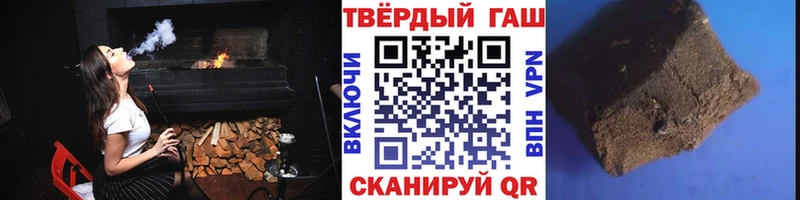 ГАШ hashish  Отрадное 