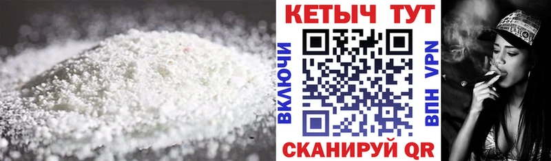 Кетамин VHQ  даркнет сайт  Отрадное 