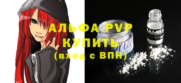 кокаин VHQ Абдулино