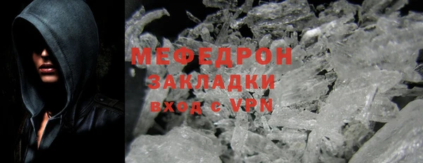 ALPHA PVP Абаза
