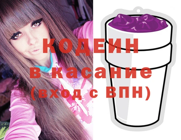 ALPHA PVP Абинск