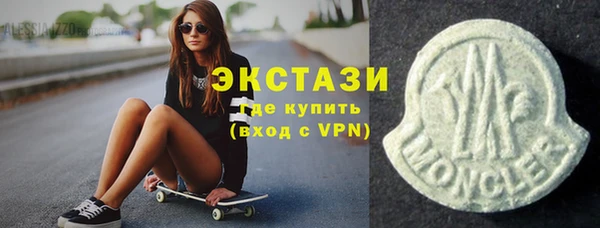 ALPHA PVP Абинск