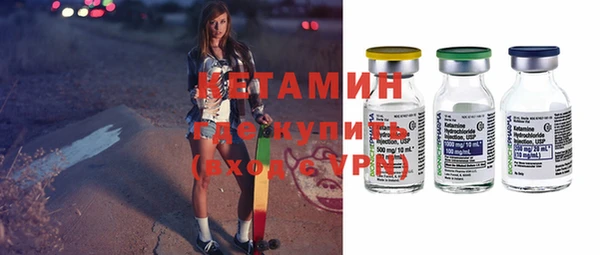 кокаин VHQ Абдулино