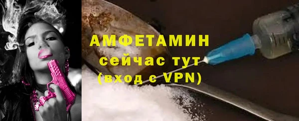 кокаин VHQ Абдулино