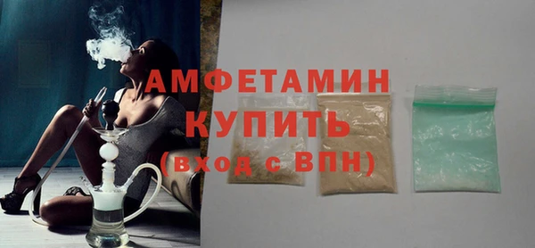 кокаин VHQ Абдулино