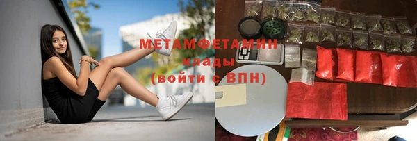 ALPHA PVP Абаза