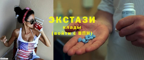 ALPHA PVP Абинск