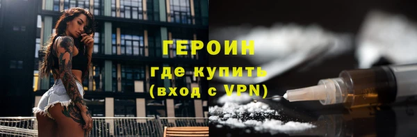 ALPHA PVP Абаза