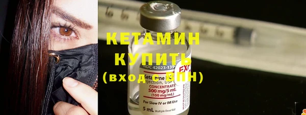 кокаин VHQ Абдулино