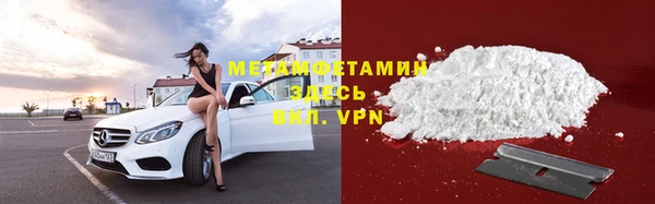 ALPHA PVP Абинск