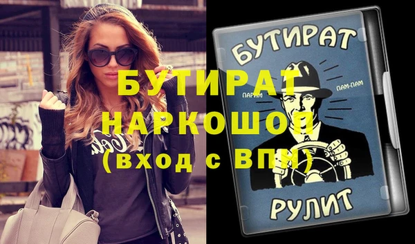 ALPHA PVP Абинск