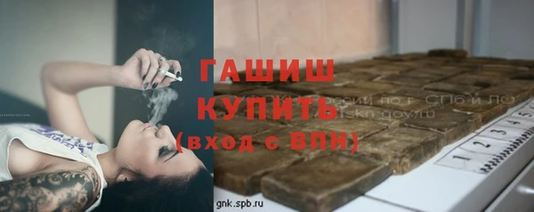 ALPHA PVP Абинск