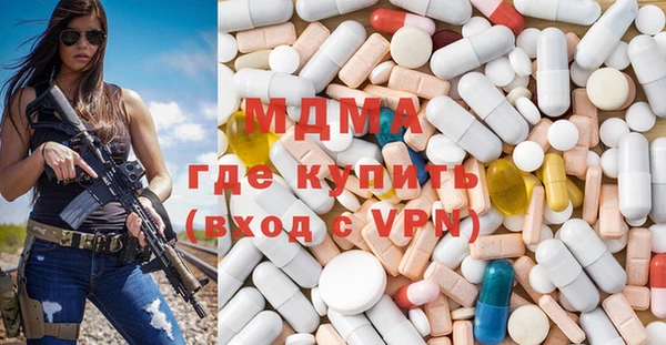 ALPHA PVP Абинск