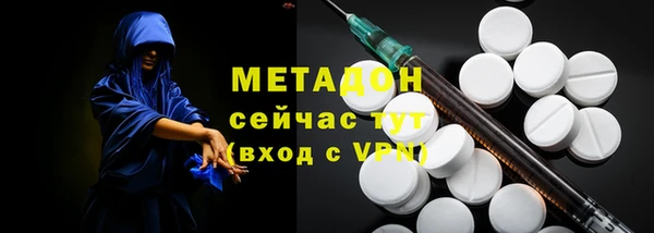 ALPHA PVP Абаза