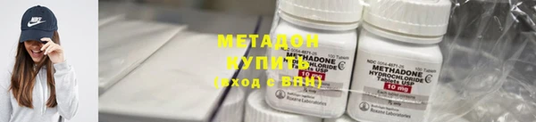 кокаин VHQ Абдулино