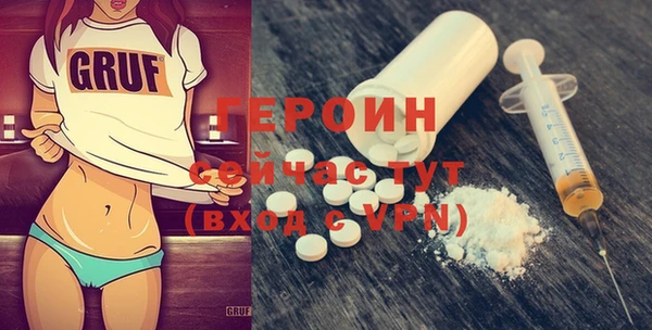 кокаин VHQ Абдулино