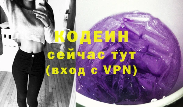 ALPHA PVP Абаза