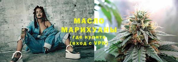 кокаин VHQ Абдулино