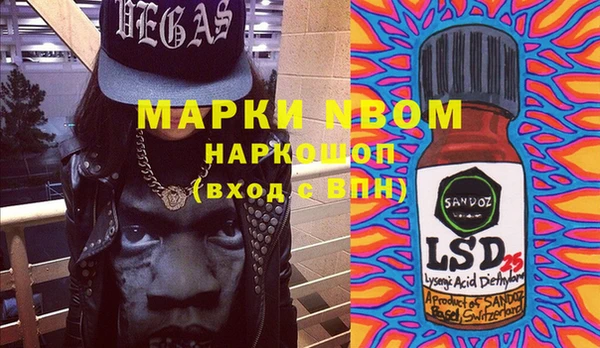 кокаин VHQ Абдулино