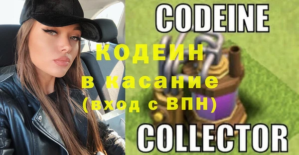 ALPHA PVP Абаза