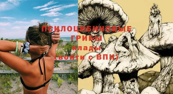 кокаин VHQ Абдулино