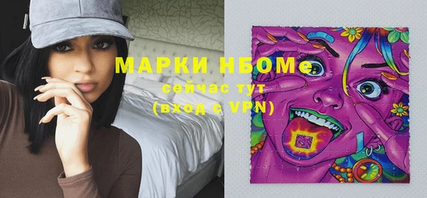 ALPHA PVP Абинск