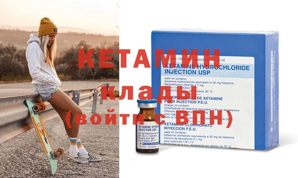 ALPHA PVP Абинск