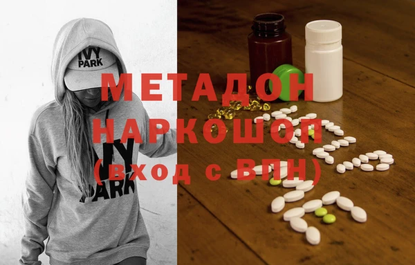 ALPHA PVP Абинск