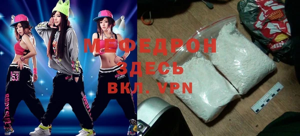 ALPHA PVP Абаза