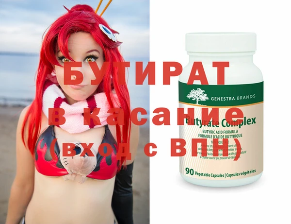 ALPHA PVP Абинск
