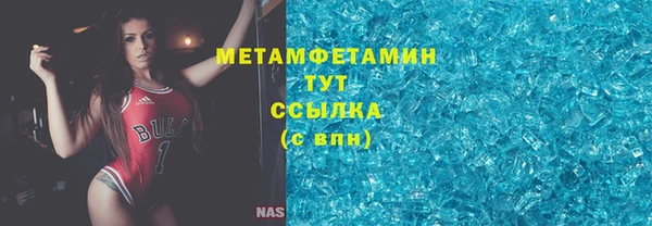 кокаин VHQ Абдулино
