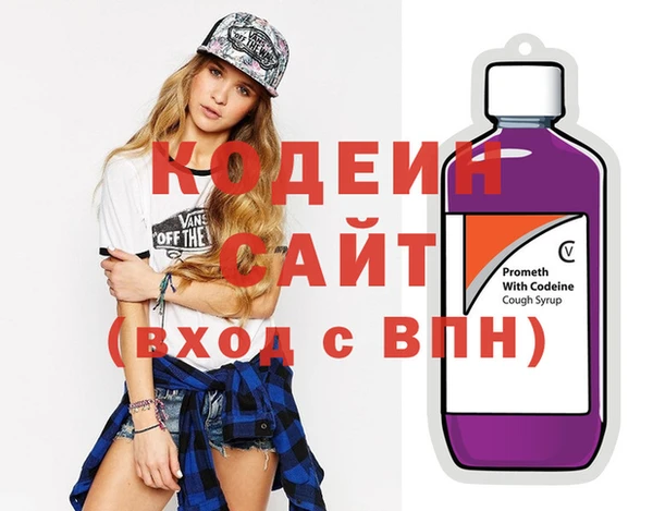 кокаин VHQ Абдулино