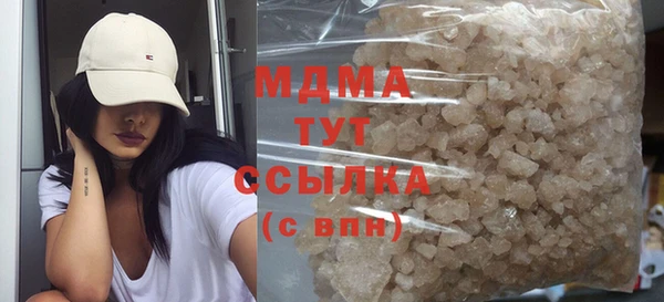 кокаин VHQ Абдулино