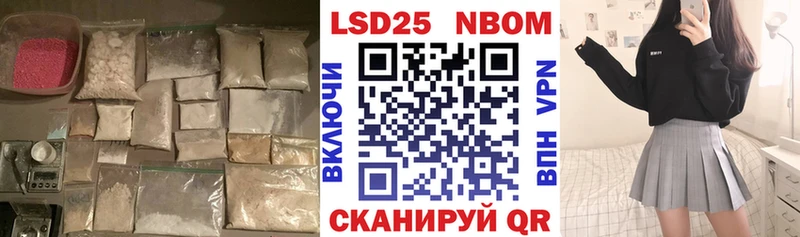 магазин продажи   Отрадное  Лсд 25 экстази кислота 