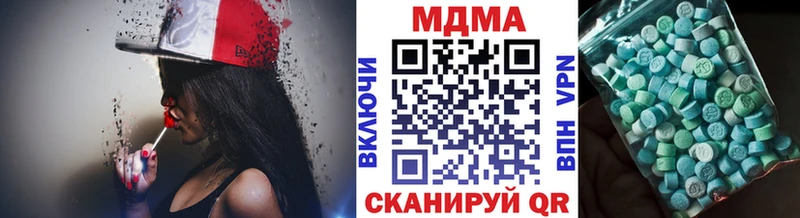 MDMA VHQ  Отрадное 